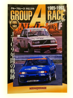 Chronicle du JTC Group A Race